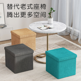 椅凳 收纳凳子储物凳家用成人可坐小凳子沙发收纳箱儿童门口换穿鞋