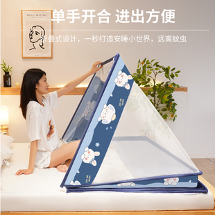 家用卧室蒙古包2023新款 折叠学生宿舍上下铺蚊帐免安装 加粗支架JK