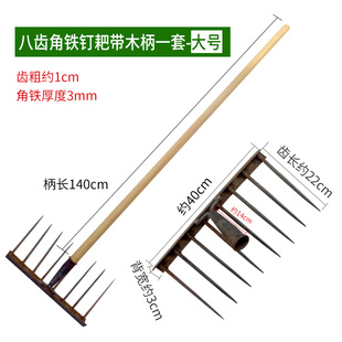 农用九齿钉耙铁耙子农具耙松土翻土整地工具搂草耙子包邮