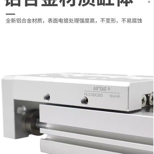 HLS6 亚德客HLS精密滑台气缸HLQ 25X10X20X30X40X50
