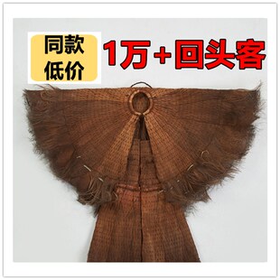 【买贵了退钱】蓑衣斗笠可穿装饰古风粽衣梭衣舞蹈演出小蓑衣梭衣