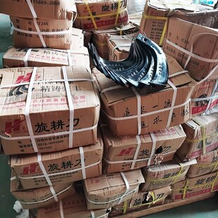 农机配件旋耕机刀片 225 245 175微耕机旋耕刀高锰钢抗弯快递包邮