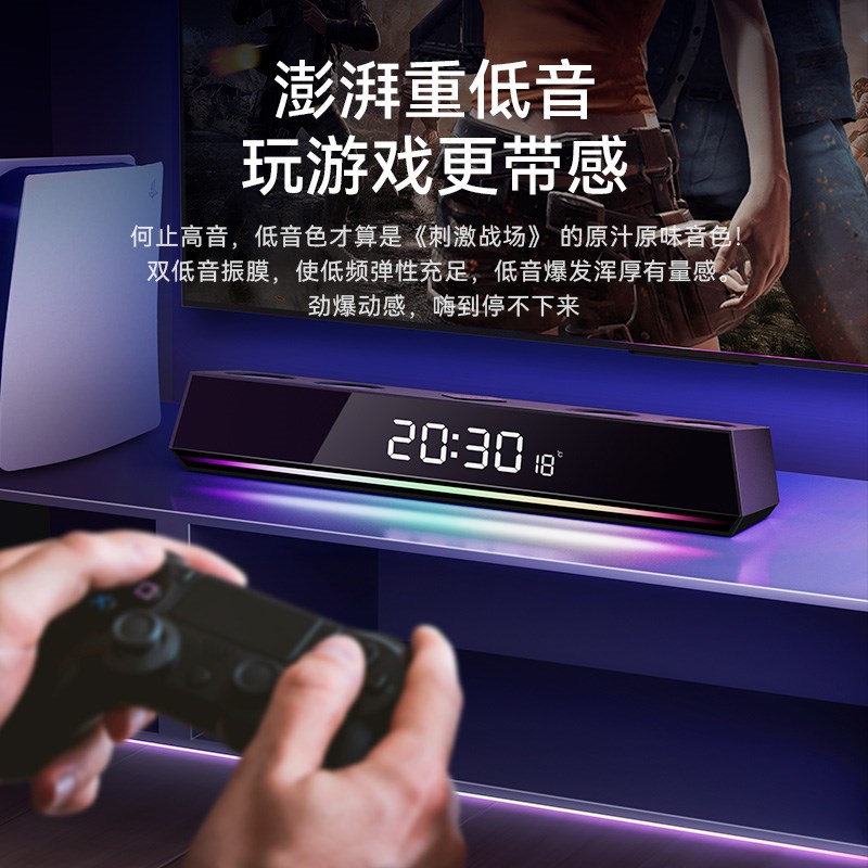柏林电竞之声电脑音响台式家用游戏有线可蓝牙音箱笔记本