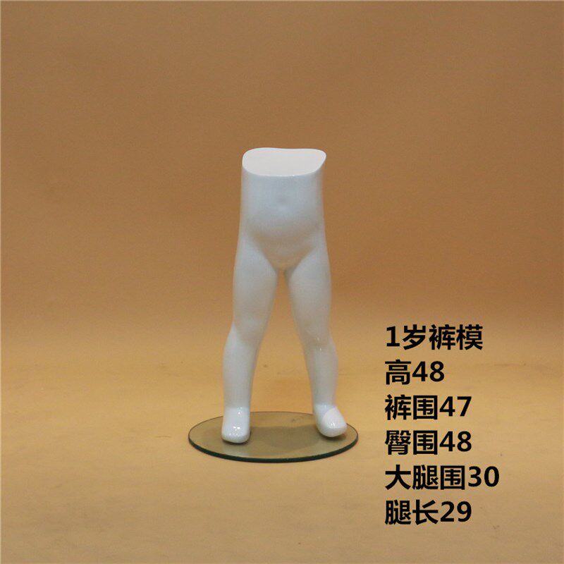 直销儿童服装展示模特下半身内裤裤模婴儿亮白小孩裤架玻璃钢衣架