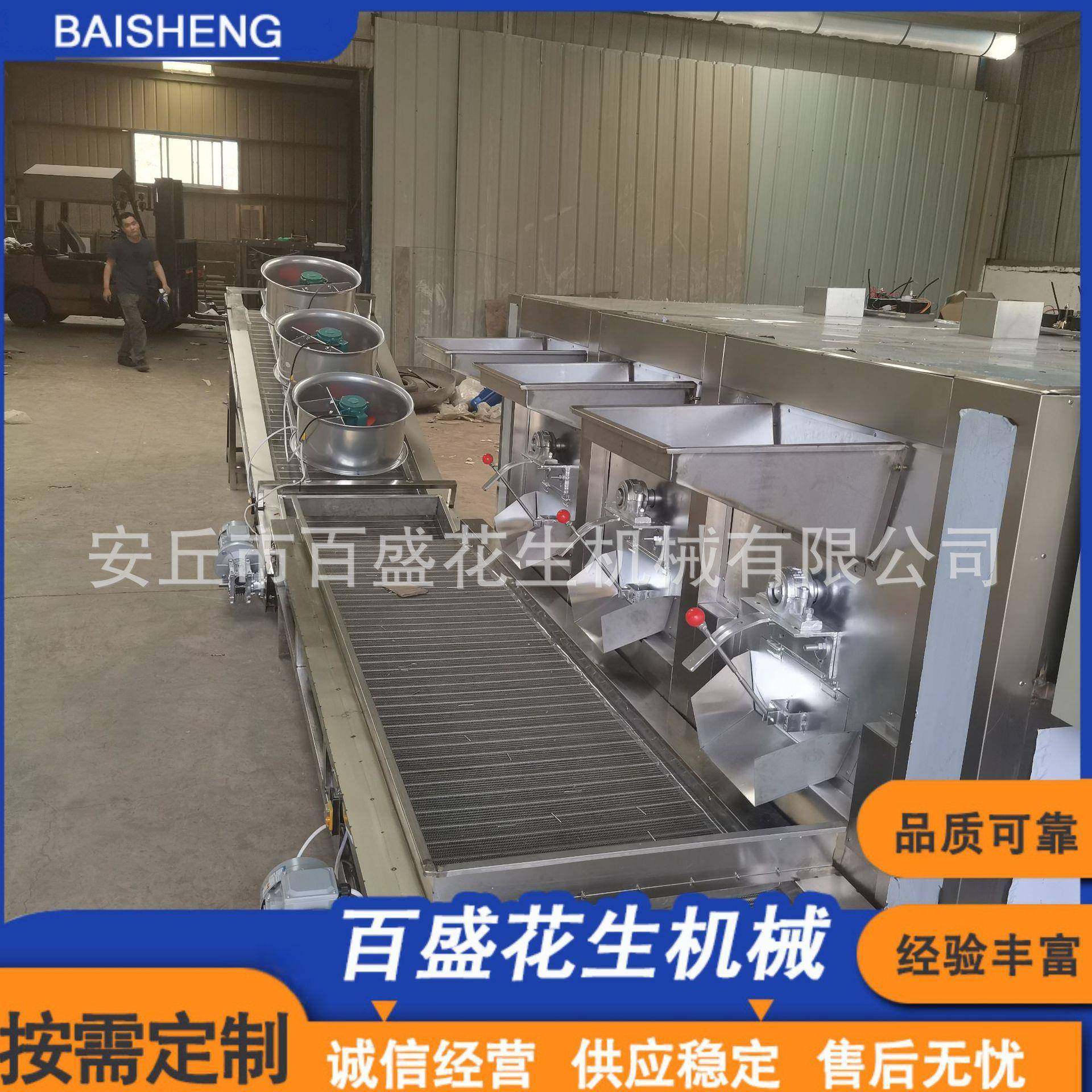 供应滚筒式花生烘烤机自动恒温炒锅花生加工设备花生烤炉食品烘烤