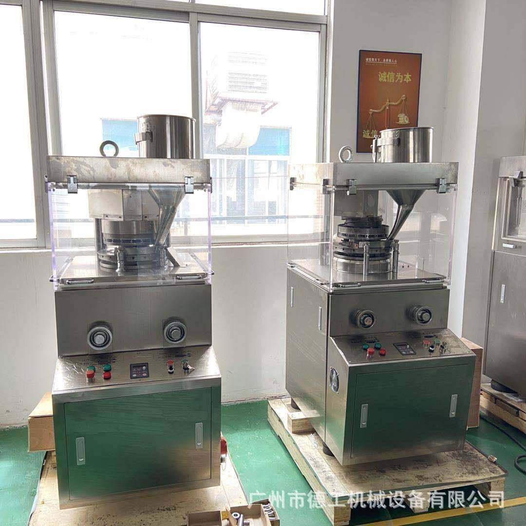 19冲不锈钢旋转式压片机6毫米中西药饮片粉末颗粒旋转压片机现货,五金/工具,其他机械五金,淘宝优惠券,粉丝福利购,淘宝优惠卷