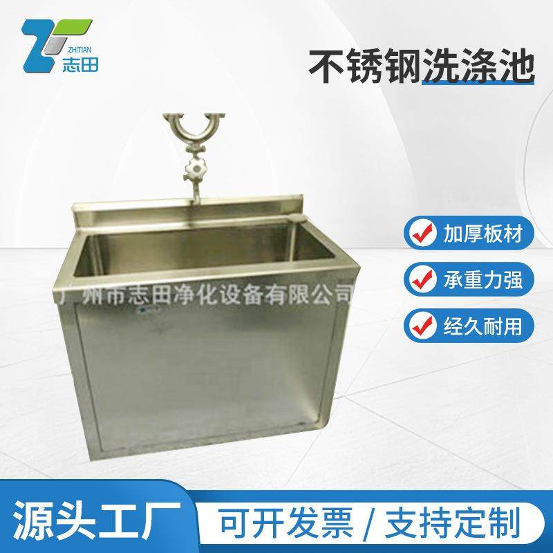 304不锈钢洗涤池食堂医院用洗手池三位水槽多人位清洗池洗碗池,工业油品/胶粘/化学/实验室用品,其他实验室设备,淘宝优惠券,粉丝福利购,淘宝优惠卷