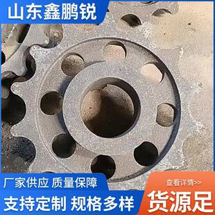 炉排链轮9齿厂家规格多样6齿6-32齿链轮重型出渣机刮板炉排链轮