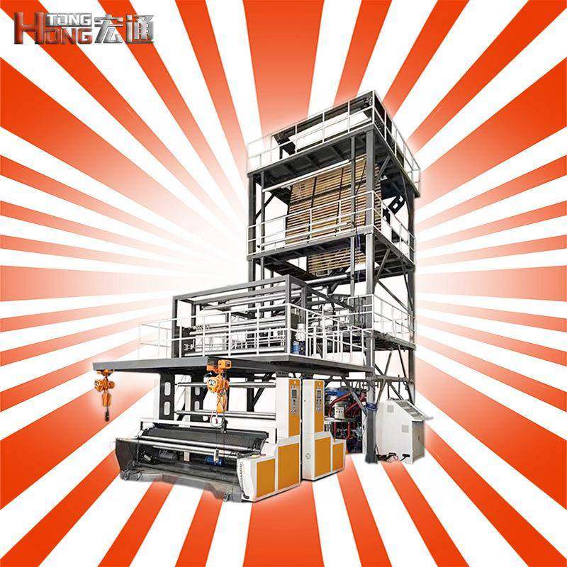 两层共挤ABA背心袋AB快递袋大棚膜农地膜自动收卷自动卸卷吹膜机,五金/工具,其他机械五金,淘宝优惠券,粉丝福利购,淘宝优惠卷