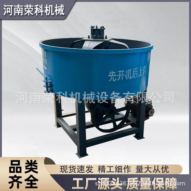 细石砂浆水泥浆平口搅拌机耐火材料水泥湿拌砂浆罐煤泥轮碾机,五金/工具,其他机械五金,淘宝优惠券,粉丝福利购,淘宝优惠卷