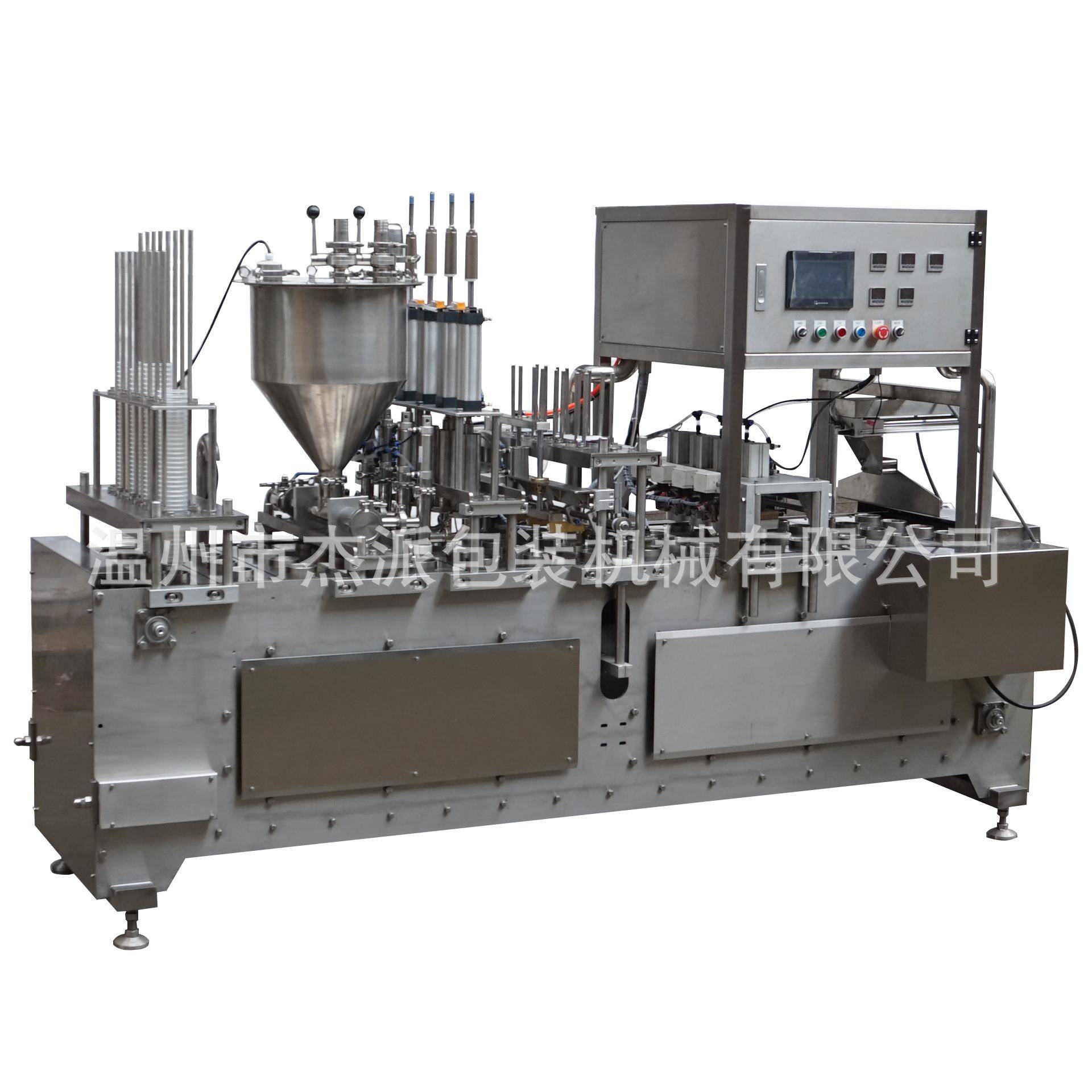 酸奶冰淇淋灌装封口机全自动高速水杯果汁杯充填封口机