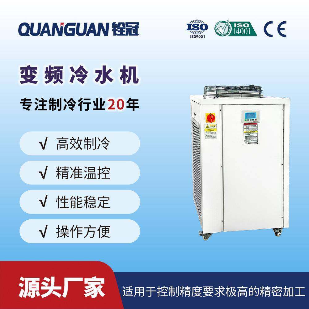 有色金属精加工变频冷水机适用于纳米内外圆磨床超坐标磨床,五金/工具,其他机械五金,淘宝优惠券,粉丝福利购,淘宝优惠卷