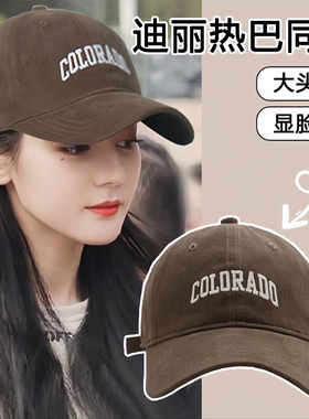 显脸小春夏百搭新款大头围棒球帽