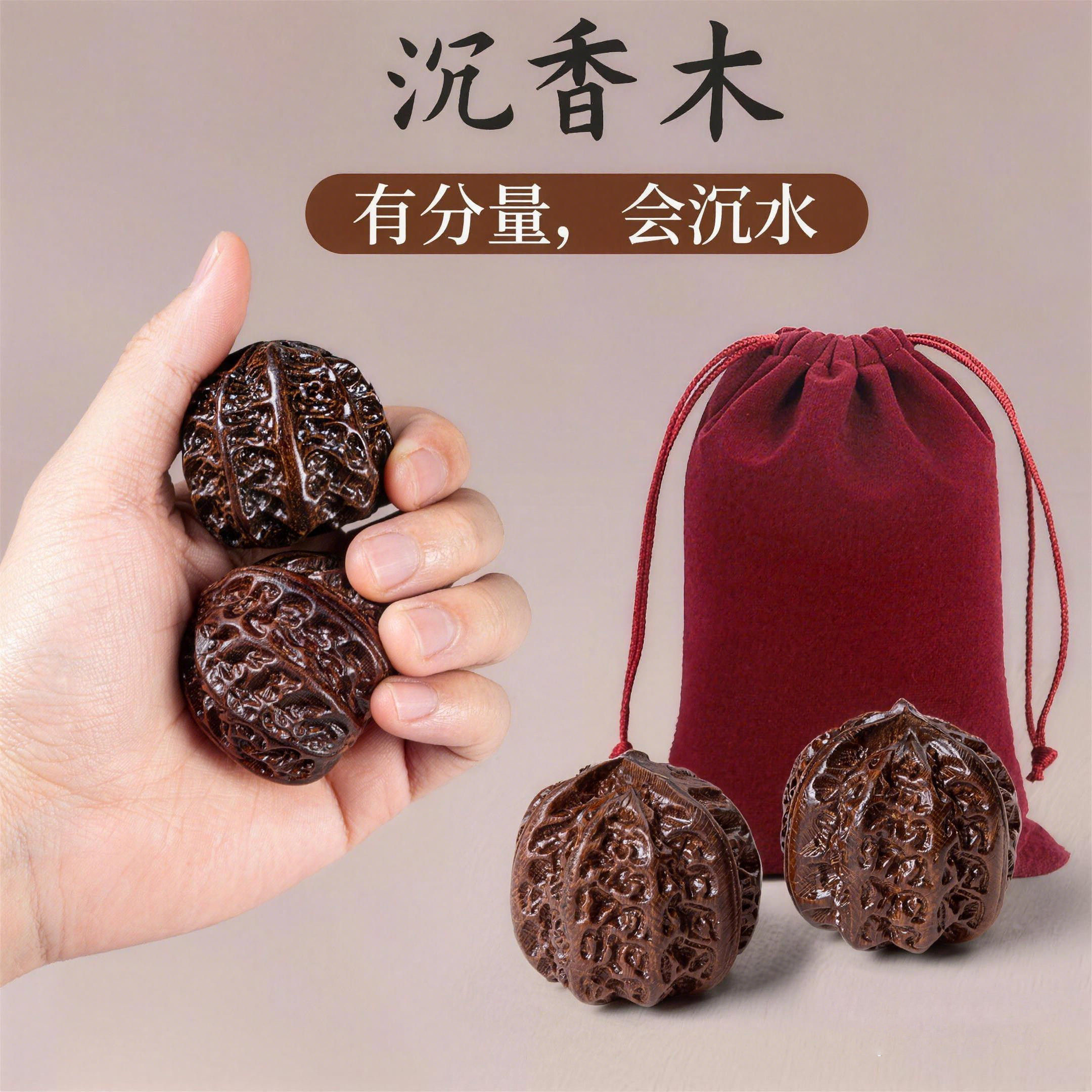 手玩核桃健身保健手球盘球手转球练手老人手握球按摩锻炼手指神器