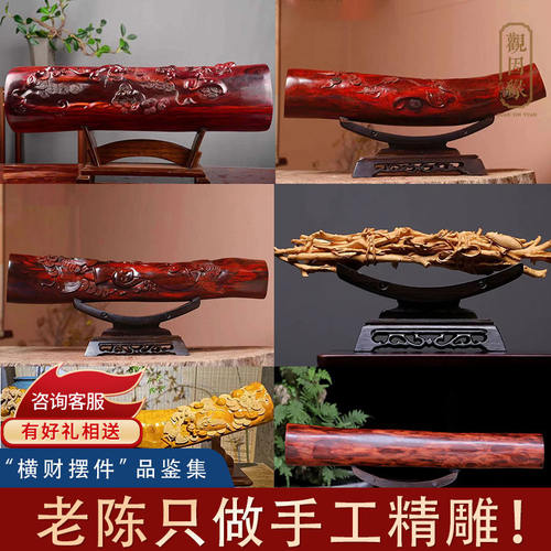 印度小叶紫檀金玉满堂木雕摆件