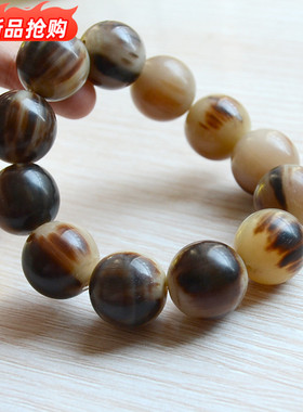 天然牦牛角手串佛珠手链