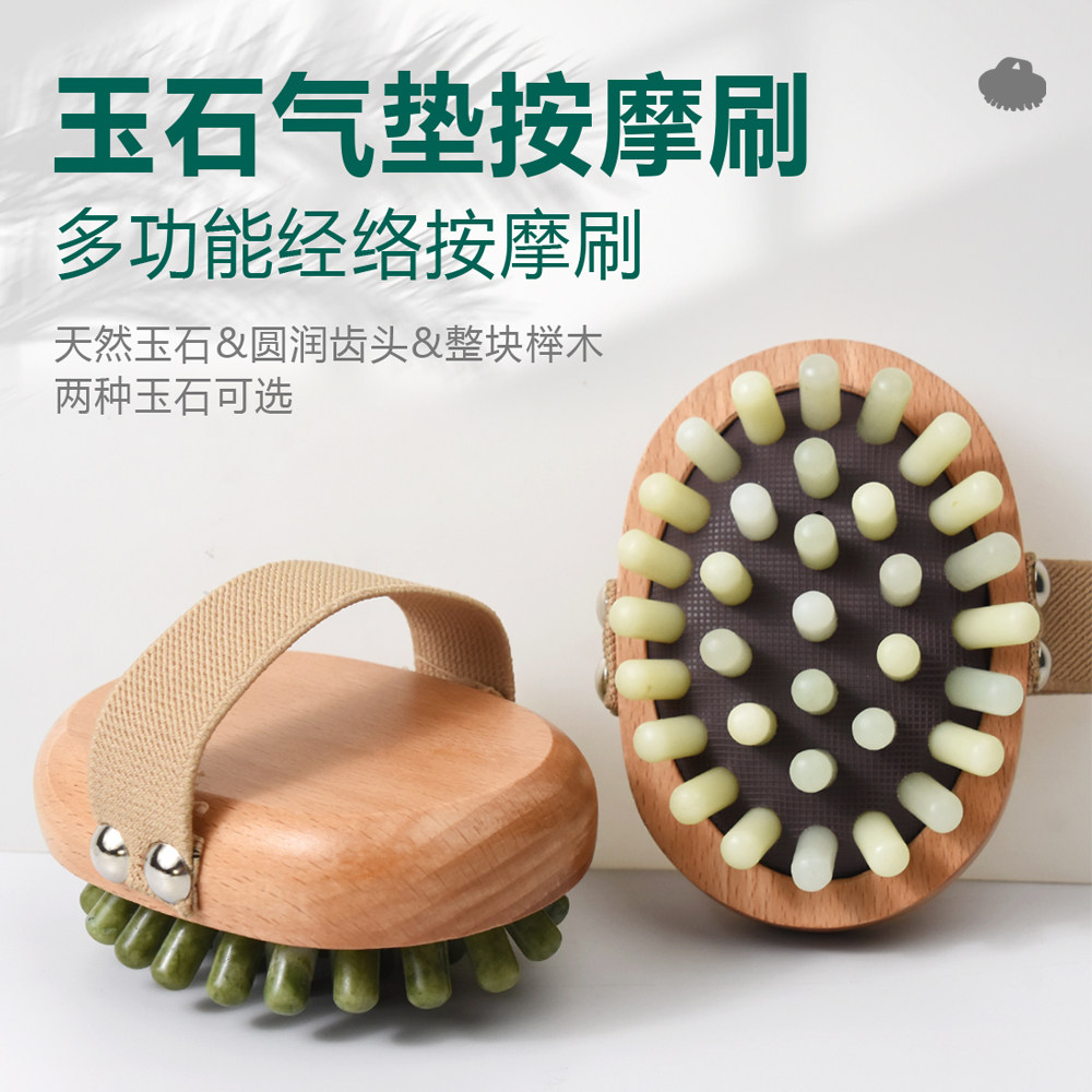 头部按摩梳 多功能络刷 售玉石气垫经拍打梳玉石气厂家销囊按摩