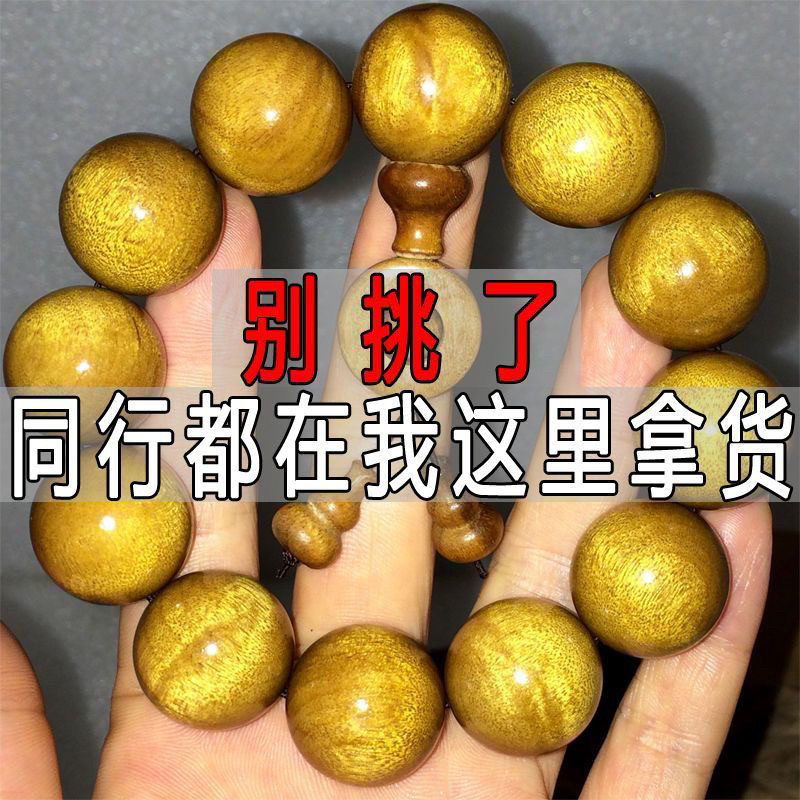 四川金丝楠木手串2.0正宗明清拆房老料阴沉木108颗男款文玩佛珠女