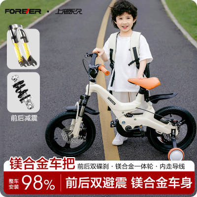 2025永久新款儿童自行车3到6岁男童女童减震带辅助轮宝宝小孩童车