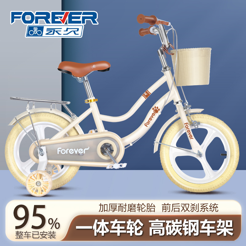 2025永久牌新款男女童儿童骑自行车1-2-3到6岁小孩轻便脚踏车单车