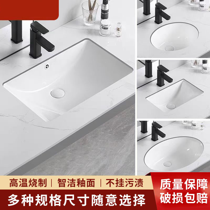 台下盆洗手盆洗脸盆方形椭圆形