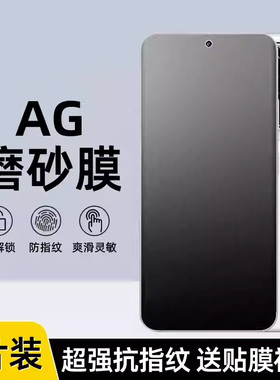 适用中兴天机axon40 pro手机防汗防反光全屏包ag磨砂钢化水凝膜zte Axon30s/20护眼蓝光50ultra防爆41远航3d