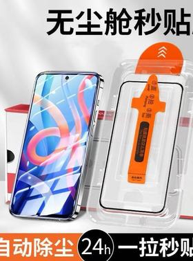 适用小米poco x7pro手机秒贴无尘仓钢化玻璃膜POCOM7Pro全屏覆盖高清防爆m6磨砂防汗贴膜x4gt护眼抗蓝光X5/x3
