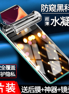 适用mi小米poco x7pro手机膜防偷窥全屏覆盖钢化水凝膜POCO X6Pro护眼抗蓝光f7ultra高清F6/x4gt防爆贴m6/x3
