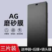 14护眼抗蓝光11Pro防窥15ultra钢化膜10se 9SE 适用nova13pro手机防汗防反光全屏ag磨砂水凝膜Nova12