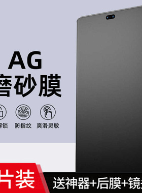 适用荣耀300pro手机防汗防反光全屏ag磨砂水凝膜honor200/400护眼抗蓝光100/70防偷窥500钢化膜90gt/80GTPro