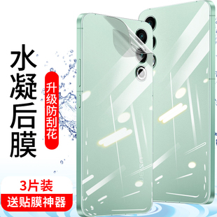 适用魅族21pro手机高清透明钢化水凝后膜20infinity无界版全屏磨砂防汗防指纹18x背板膜21note16后壳膜17Pro
