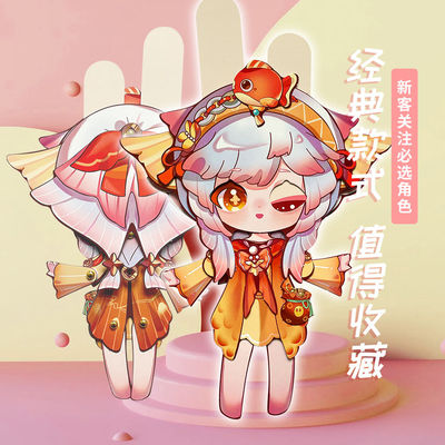 蛋仔派对鲤鱼姬小锦全身