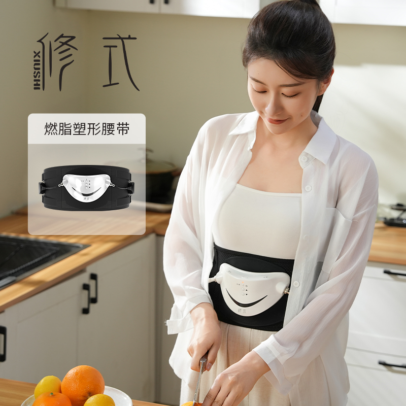 懶人燃脂塑型腰帶瘦腰身產后收腹