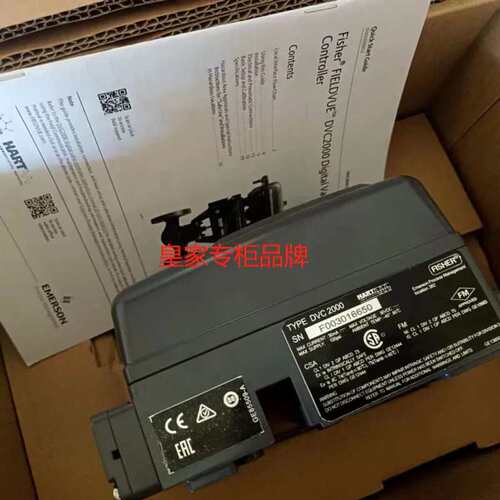 议价FISHER DVC2000智能阀门定位器DVC2000