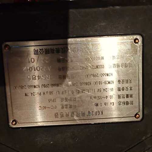 议价江苏三恒KGF2矿用风量感测器 防爆标志Ex ib I Ma