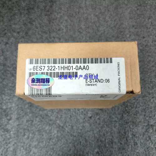 议价6ES7322-1HH01-0AA0