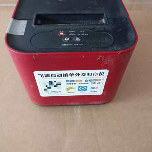 议价飞鹅FP-V58W云，成色如图，通电正常，插电开机提示