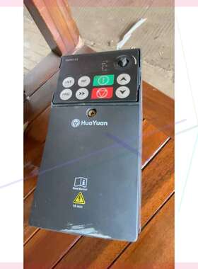 议价华远变频器S1-2S0007-B+220V0.75KW变频器