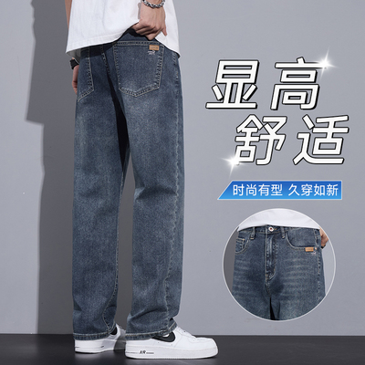 复古宽松牛仔裤男士夏季2025新款潮牌美式弹力阔腿直筒长裤子薄款