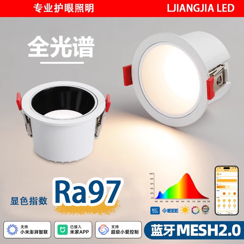 支持灵动功能·缓开缓灭·无极调光