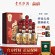 年货送礼 珍酒貔貅 酱香型白酒53度盒装 纯粮酒500ml 6宴请送礼