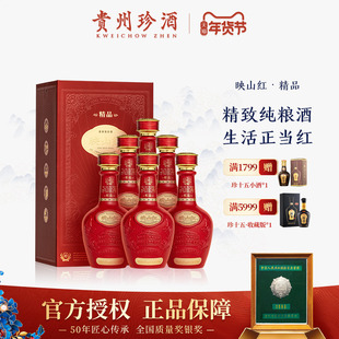 【年终回馈】贵州珍酒精品映山红53度500ml*6纯粮坤沙酱香型白酒