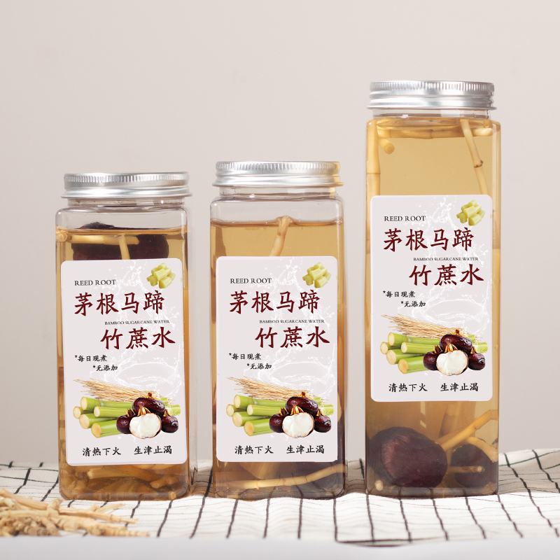 茅根竹蔗马蹄饮料瓶包装商用透明塑料铝盖空瓶糖水杯冷饮瓶食品级