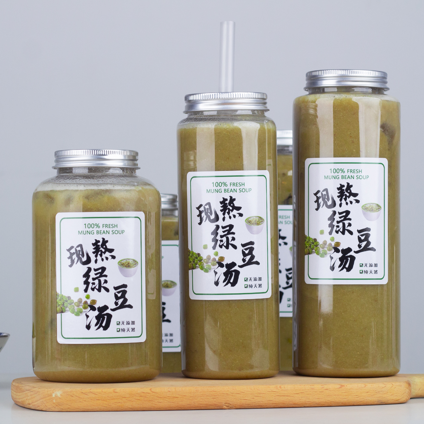 一次性绿豆汤瓶子食品级空塑料瓶