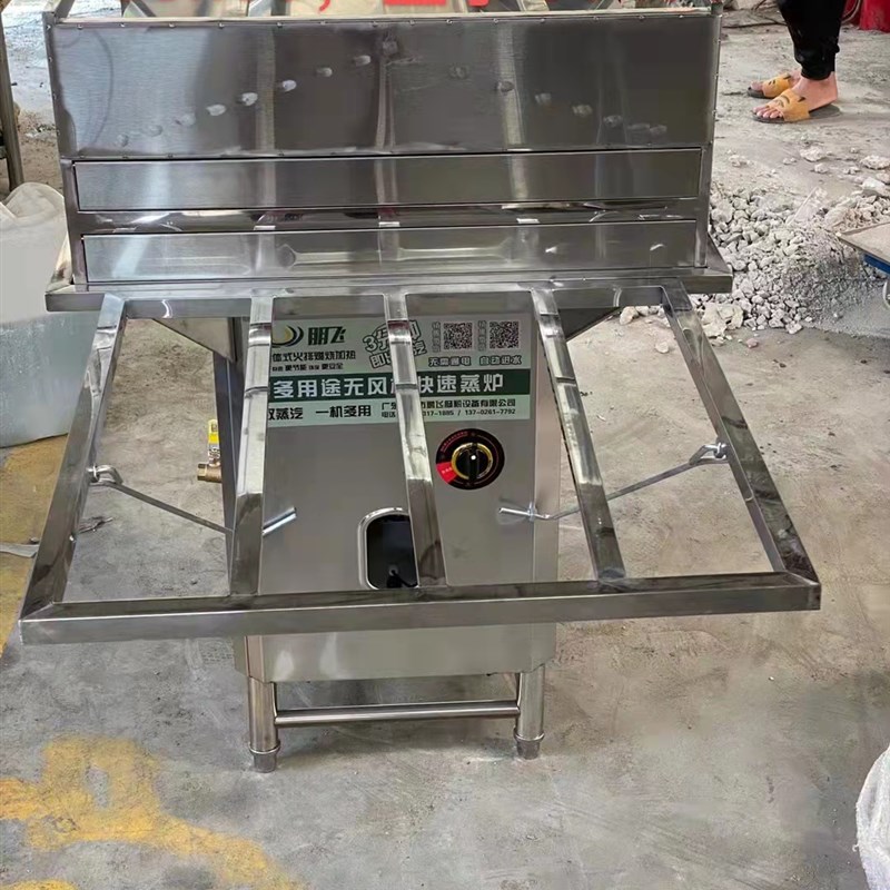 鹏飞石磨肠粉机商用 肠粉U机云浮肠粉机