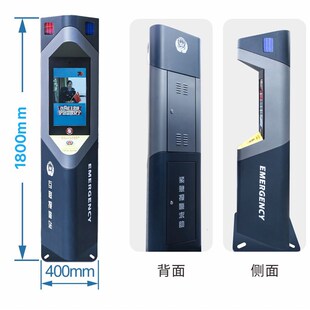 报警立柱可视对讲一键按钮报警立桩无G线网络SOS紧急求助校园景区