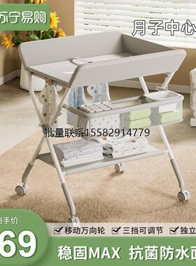 新疆包邮尿布台婴儿护理台新生儿换尿布宝宝按摩抚触多功能洗澡台