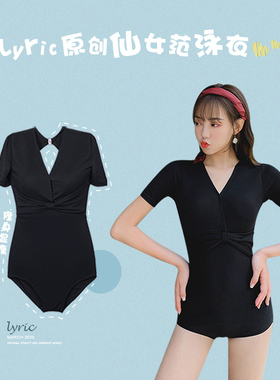 2021新款游泳衣女夏连体保守时尚遮肚显瘦韩国inTs仙女范温泉泳装