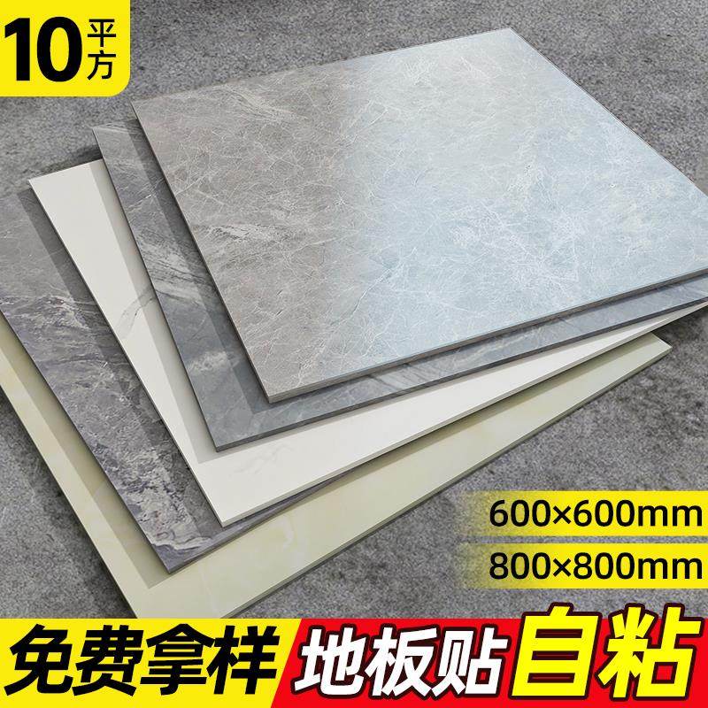 地板贴自粘pvc地板革家用商用卫生间仿瓷砖地面L贴纸自铺垫800x80