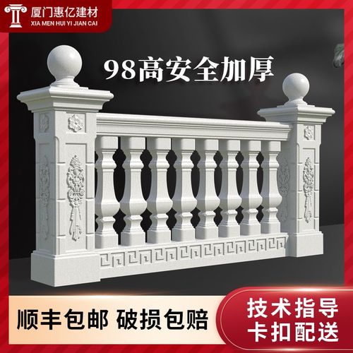 罗马柱栏杆模具现浇护栏方形u水泥柱模型98高安全加厚升级反复使